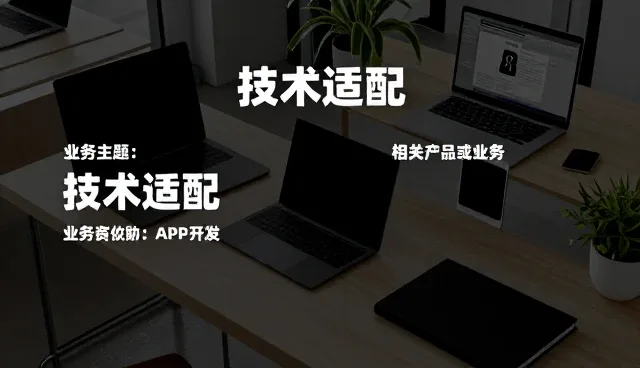 提升成果转化效率的关键路径与实践策略